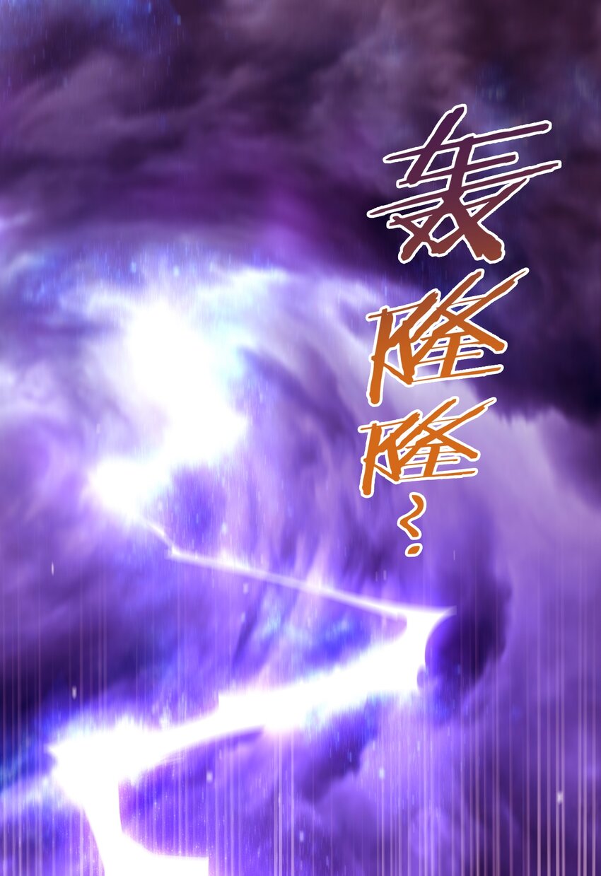 001 仙尊是个小娃儿2