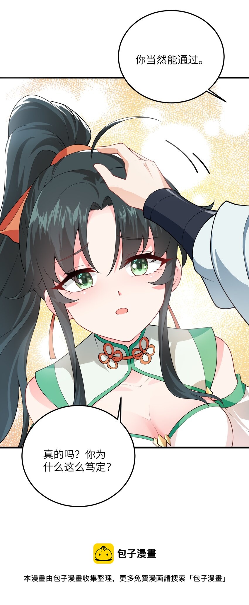 003 资质测试44