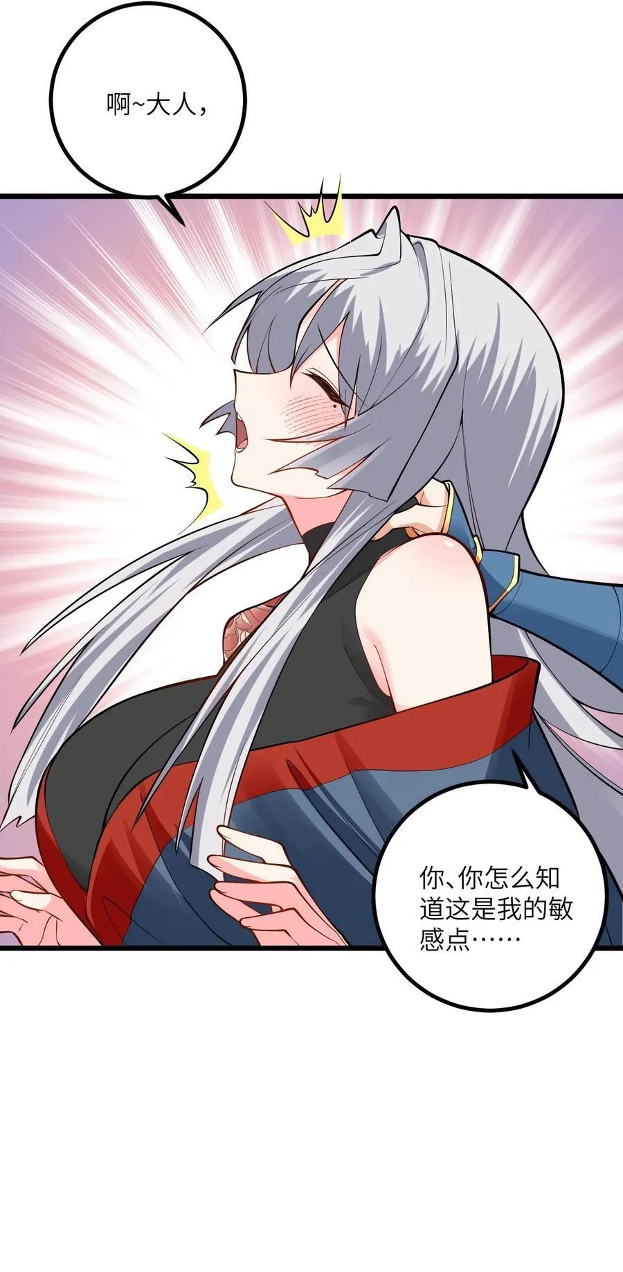 101 老祖被当成棍球打41