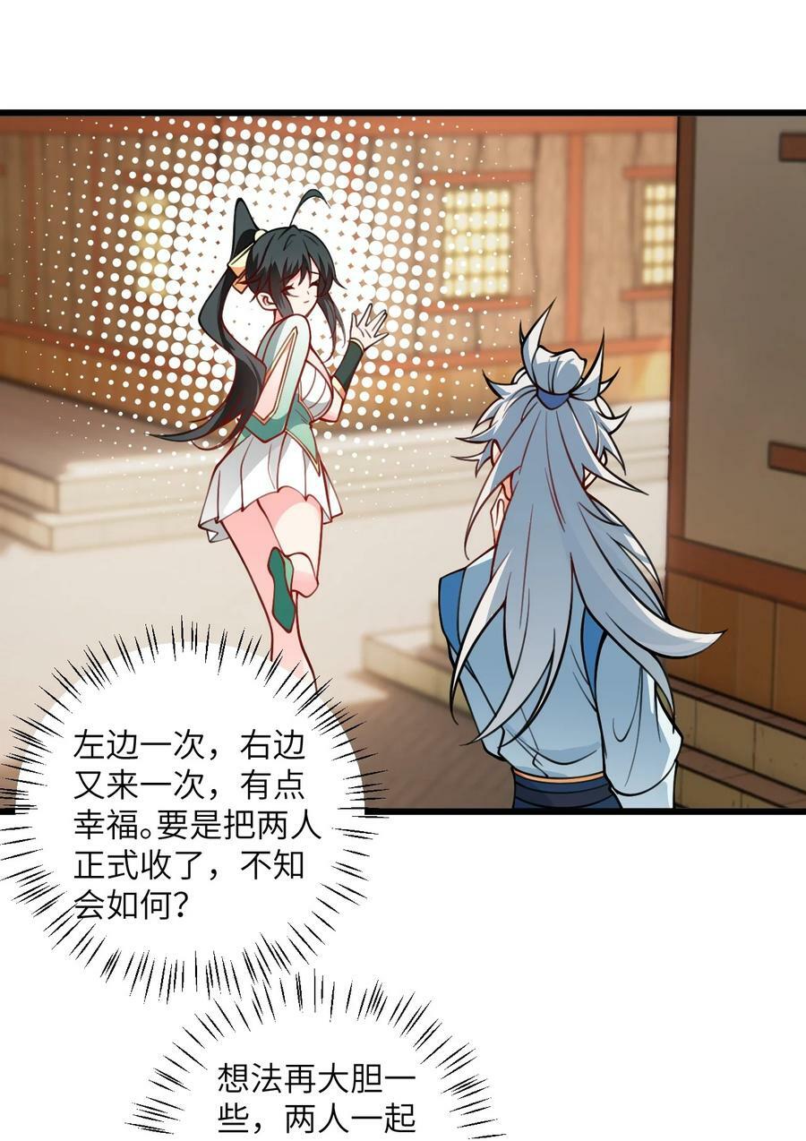 059 愿你安好40