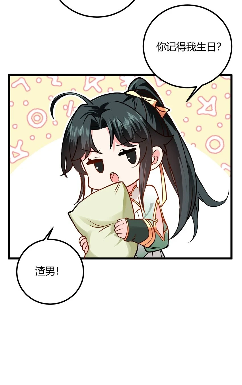 048 呵，女人！61