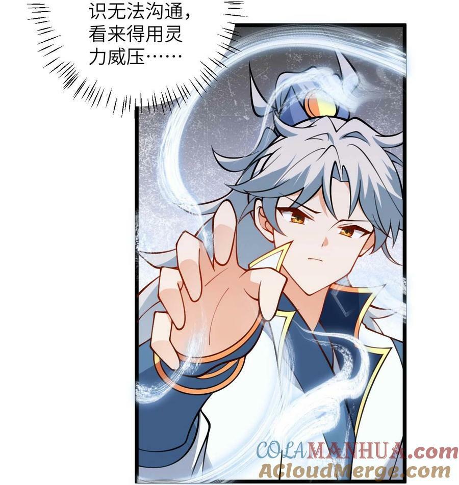 067 免费的盲盒开不了岂不是太衰了34