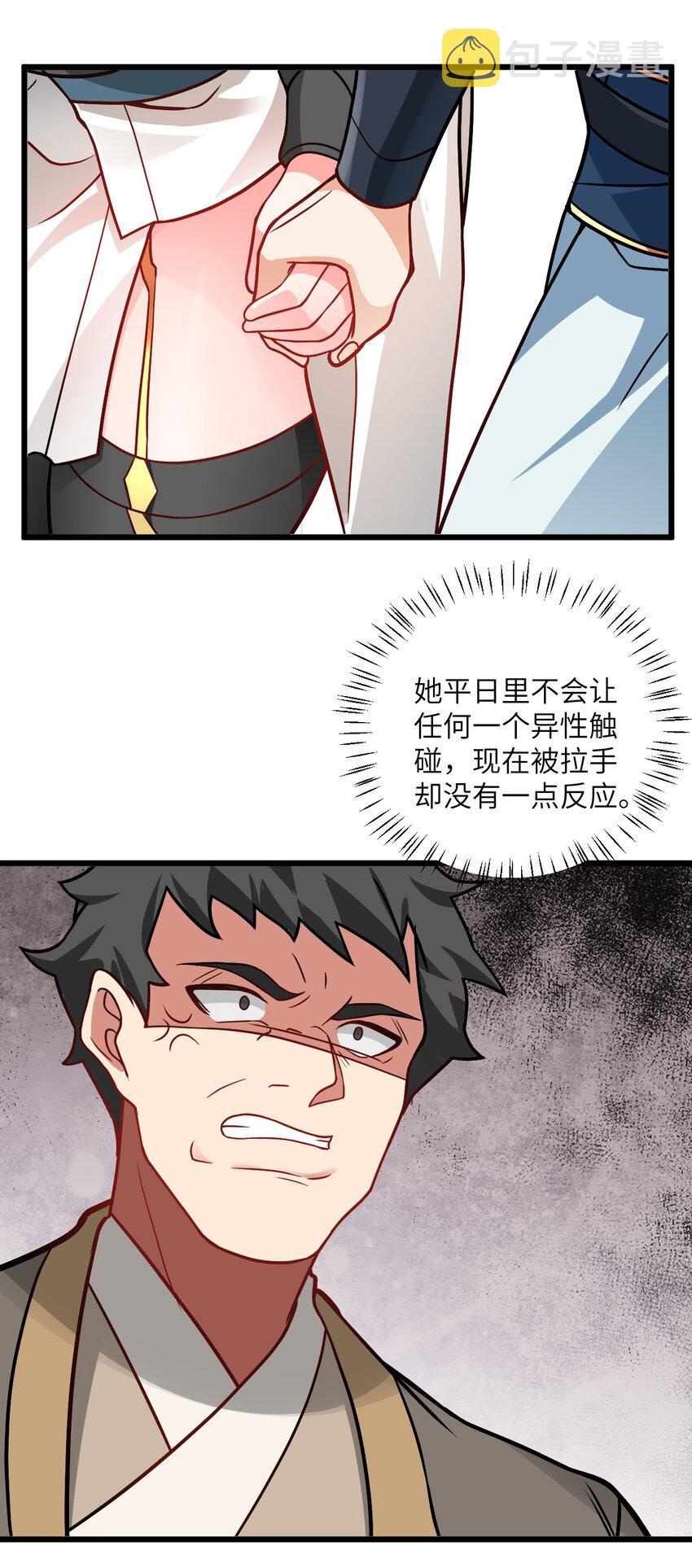 032 所以这个儿子我不想认啊！40