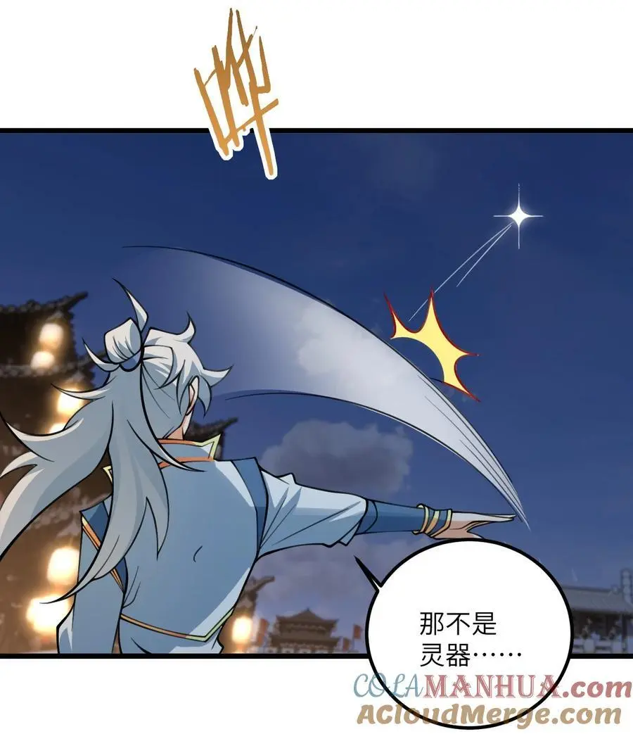 085 保护好我们狗子10