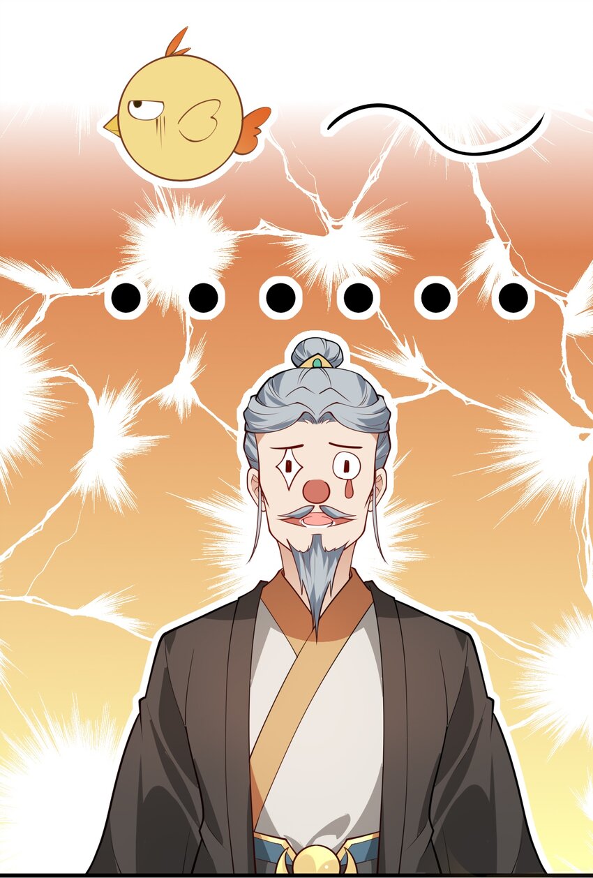 004 装过了头34