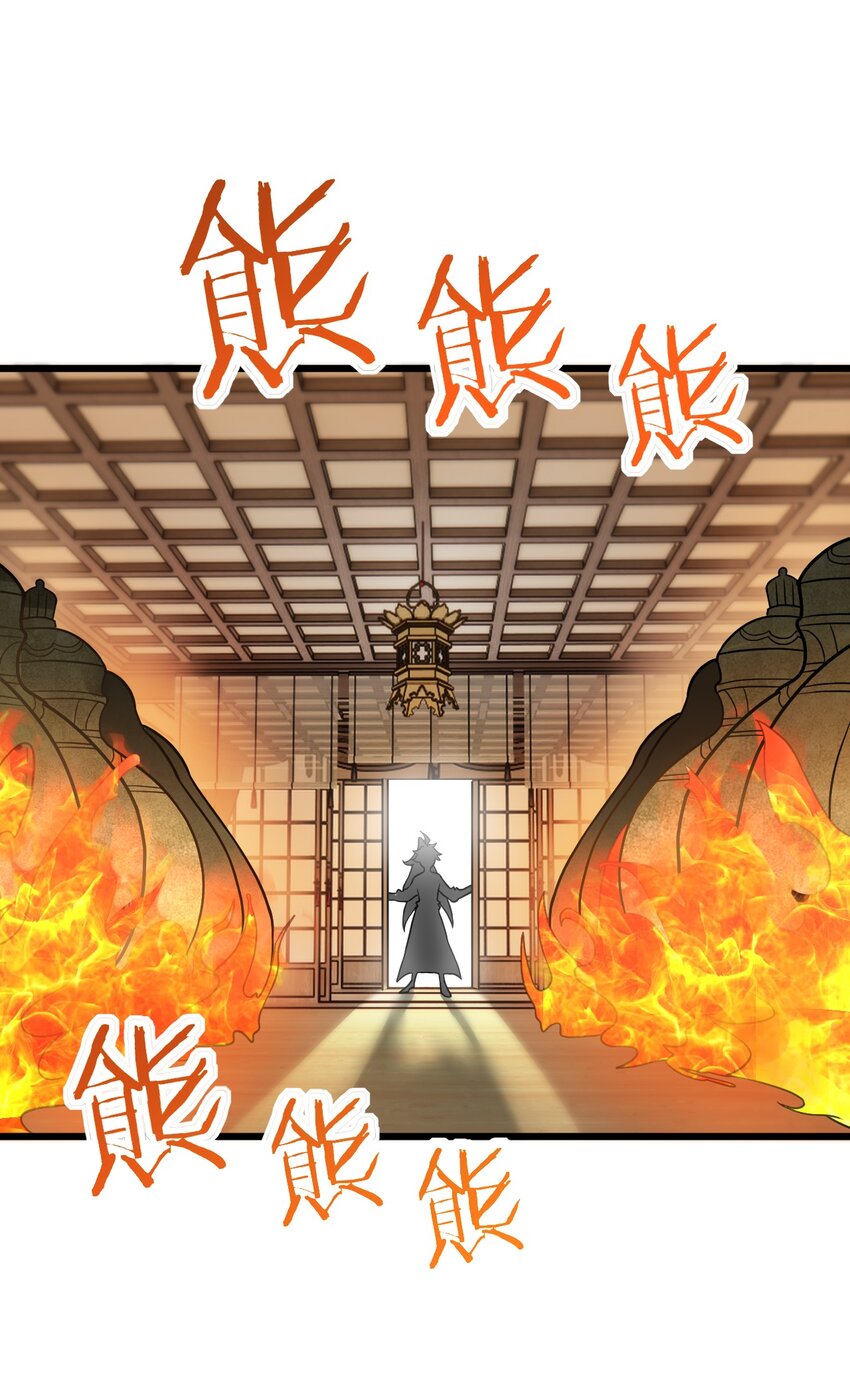 024 炼药的玄学59