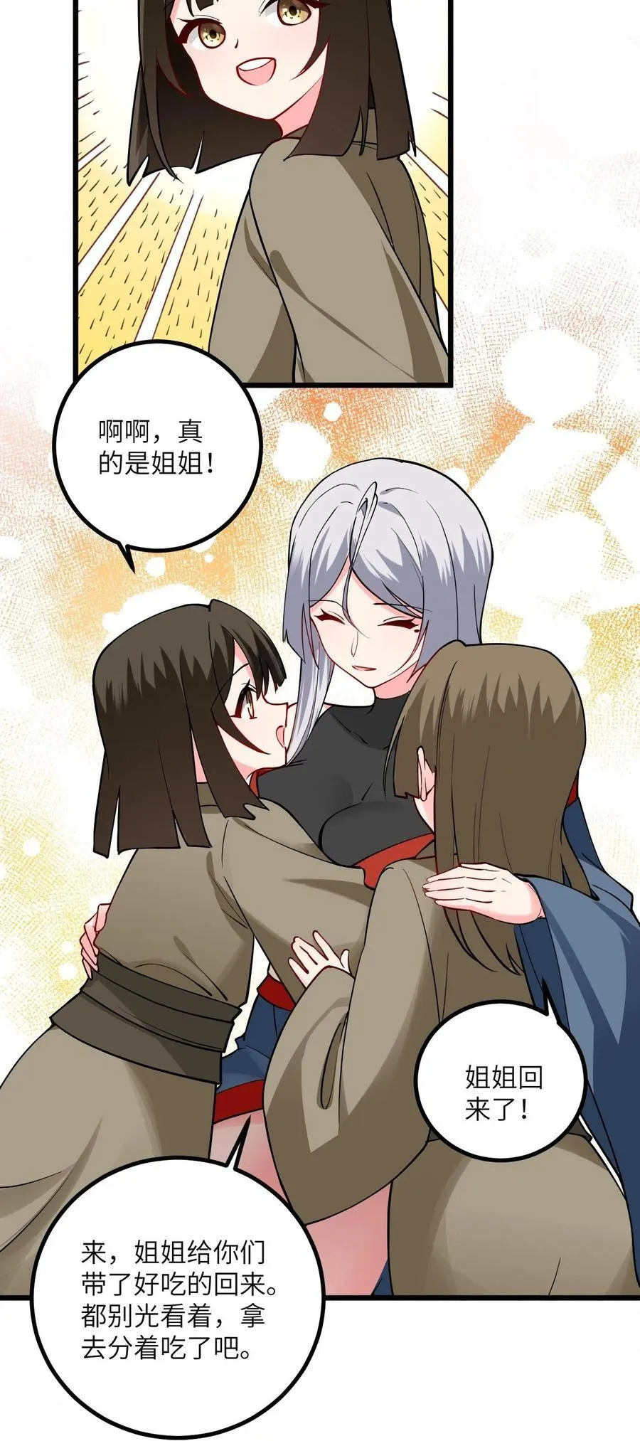 104 泡师父41