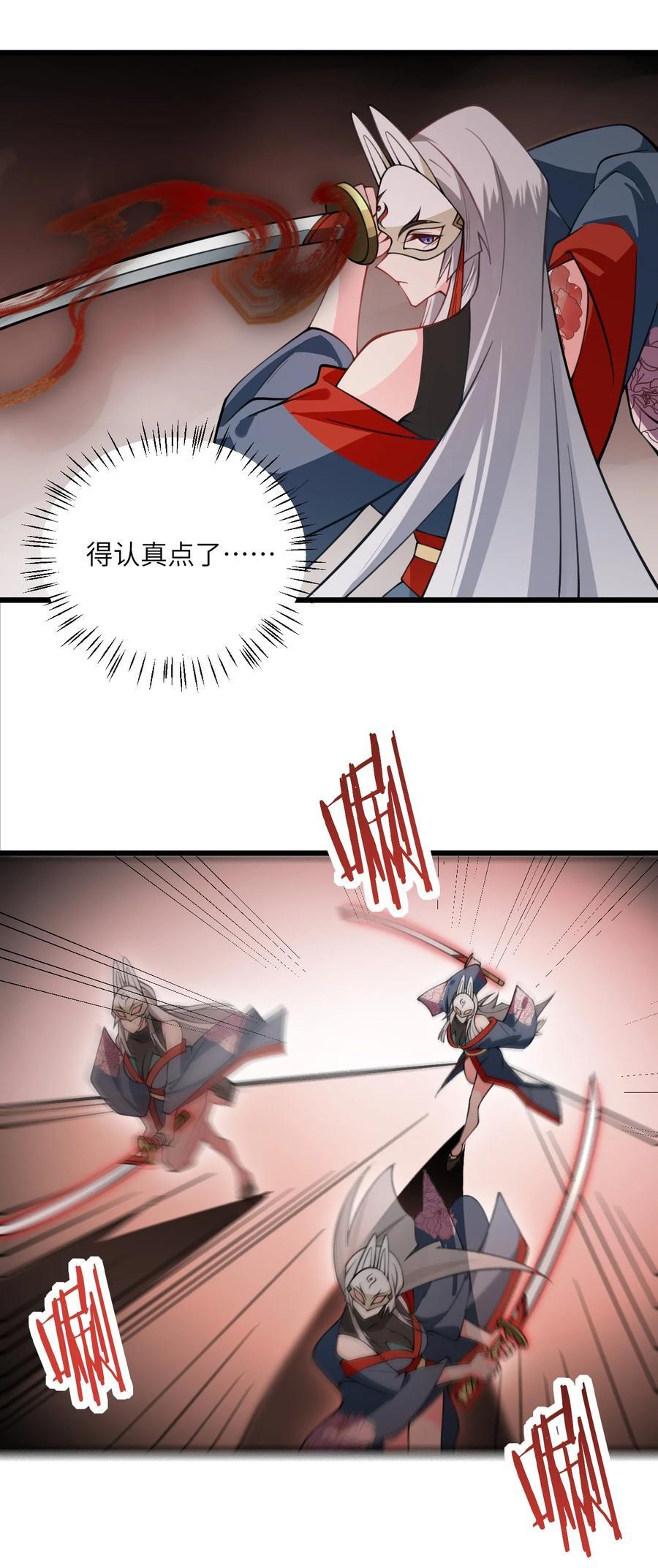 073 围攻凛姬21