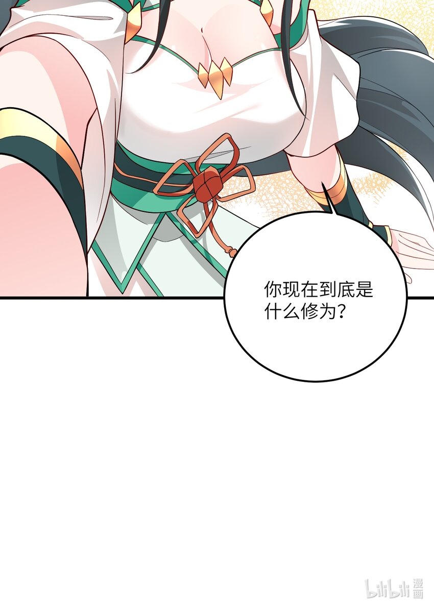 013 不就是打个架么84