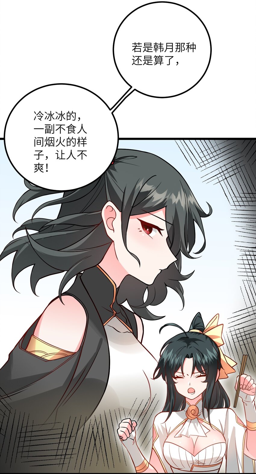 041 又要被压榨了56