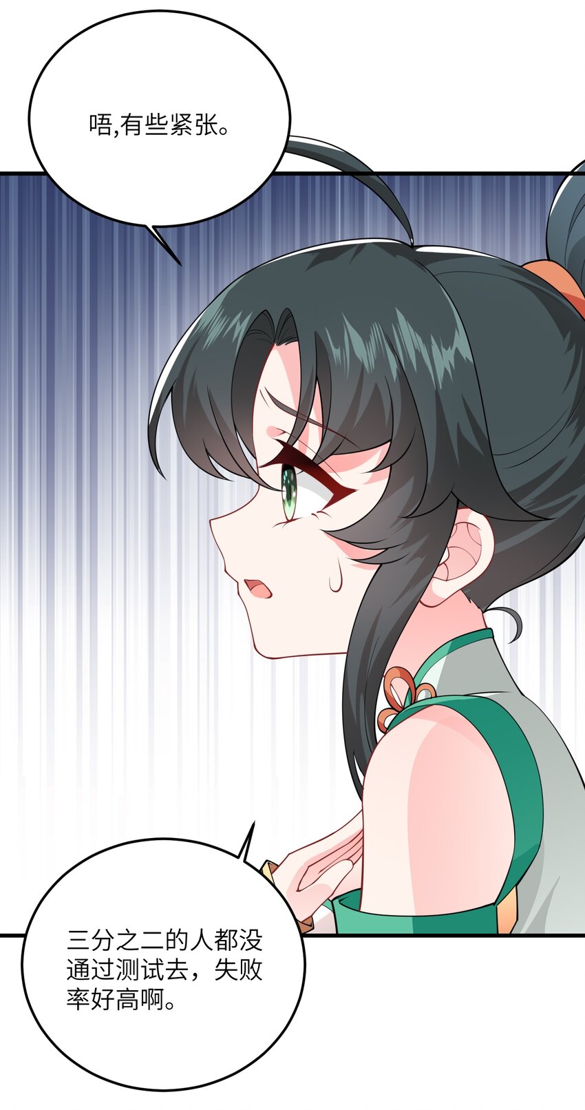 003 资质测试42