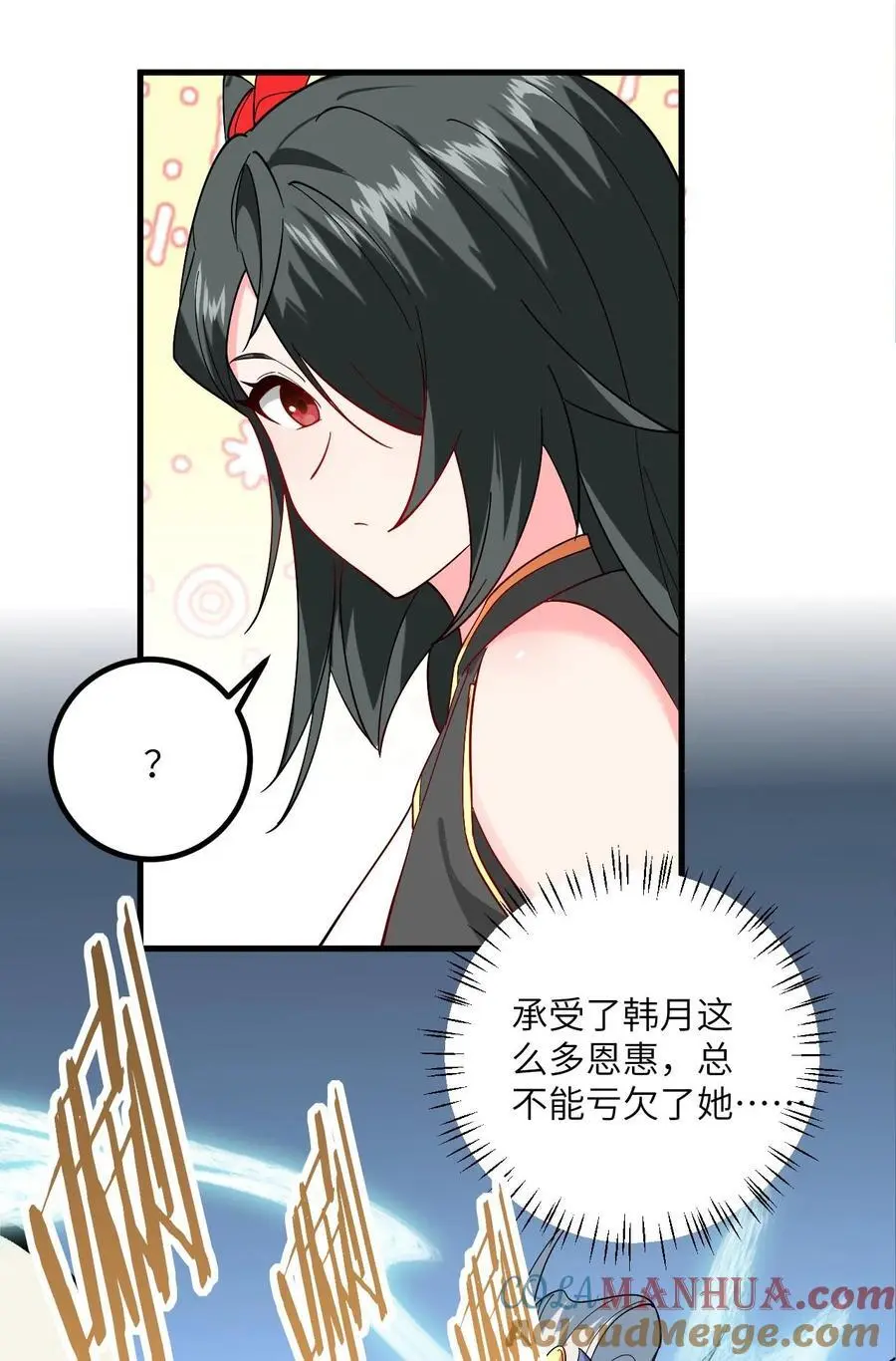 092 可恶的璇玑12