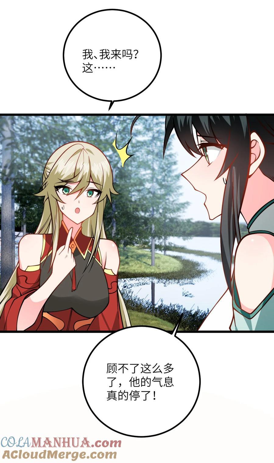 077 人工呼吸26