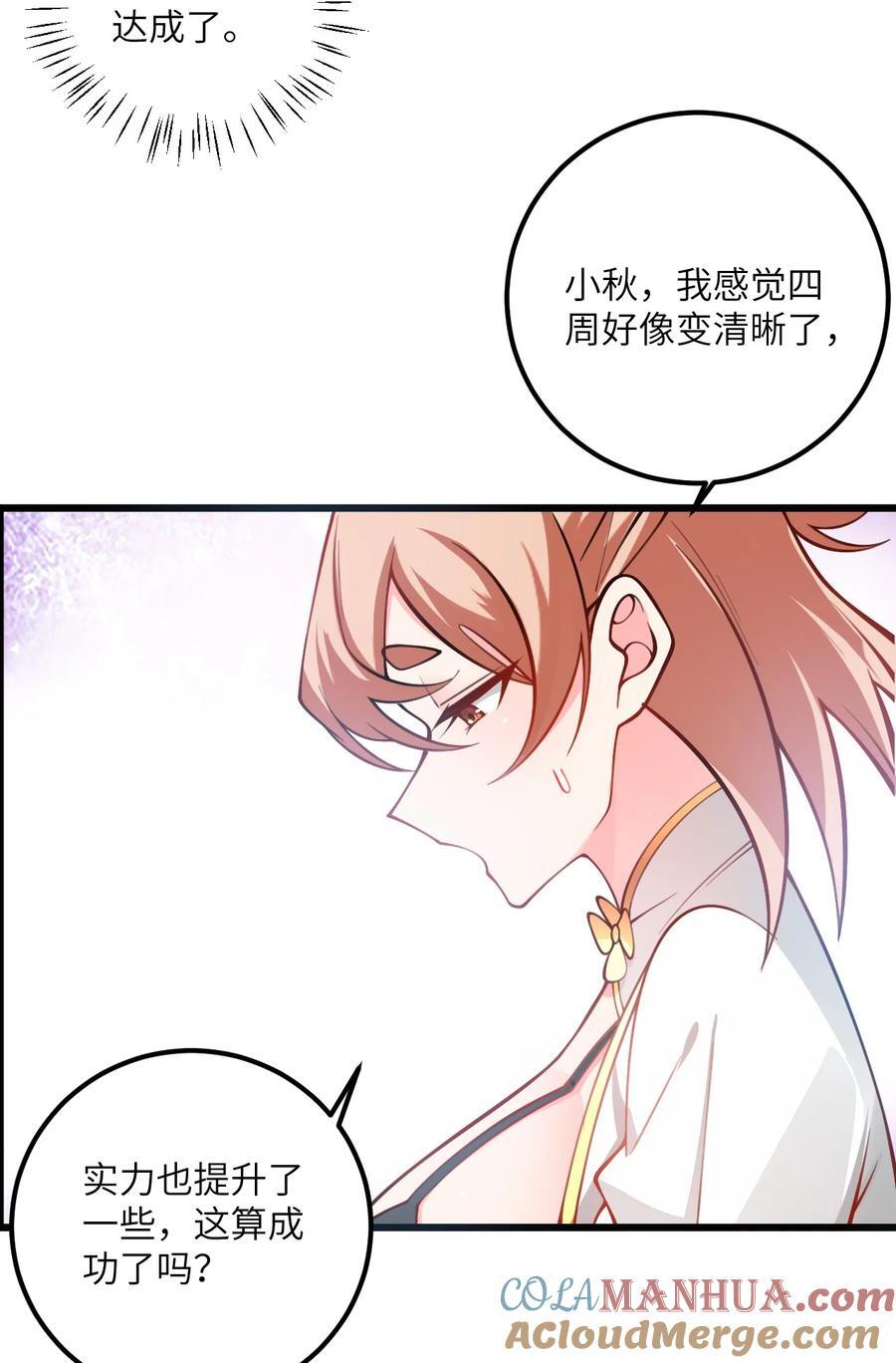 079 集体突破16
