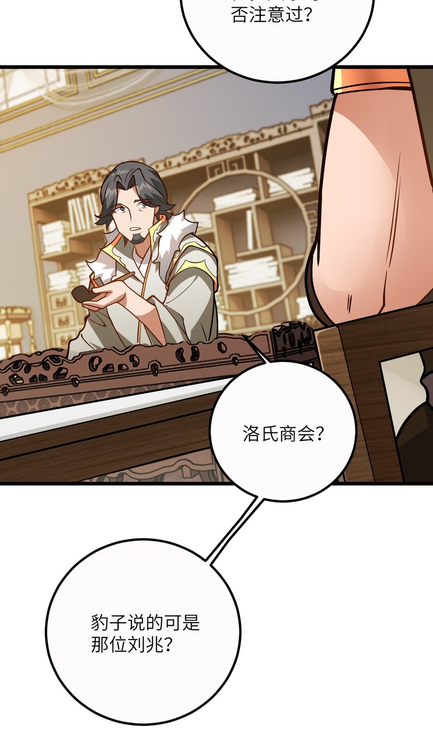 034 我相信他22