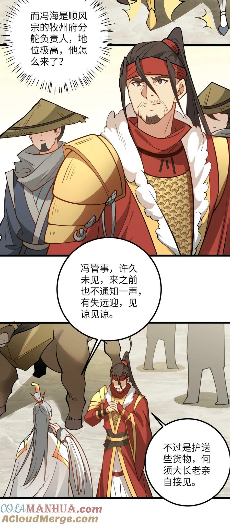 58 顺风快递到！4