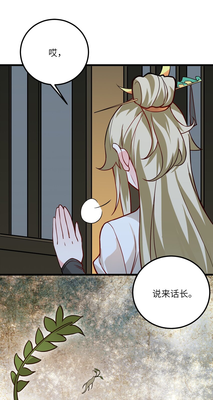 023 隐藏好深呐44