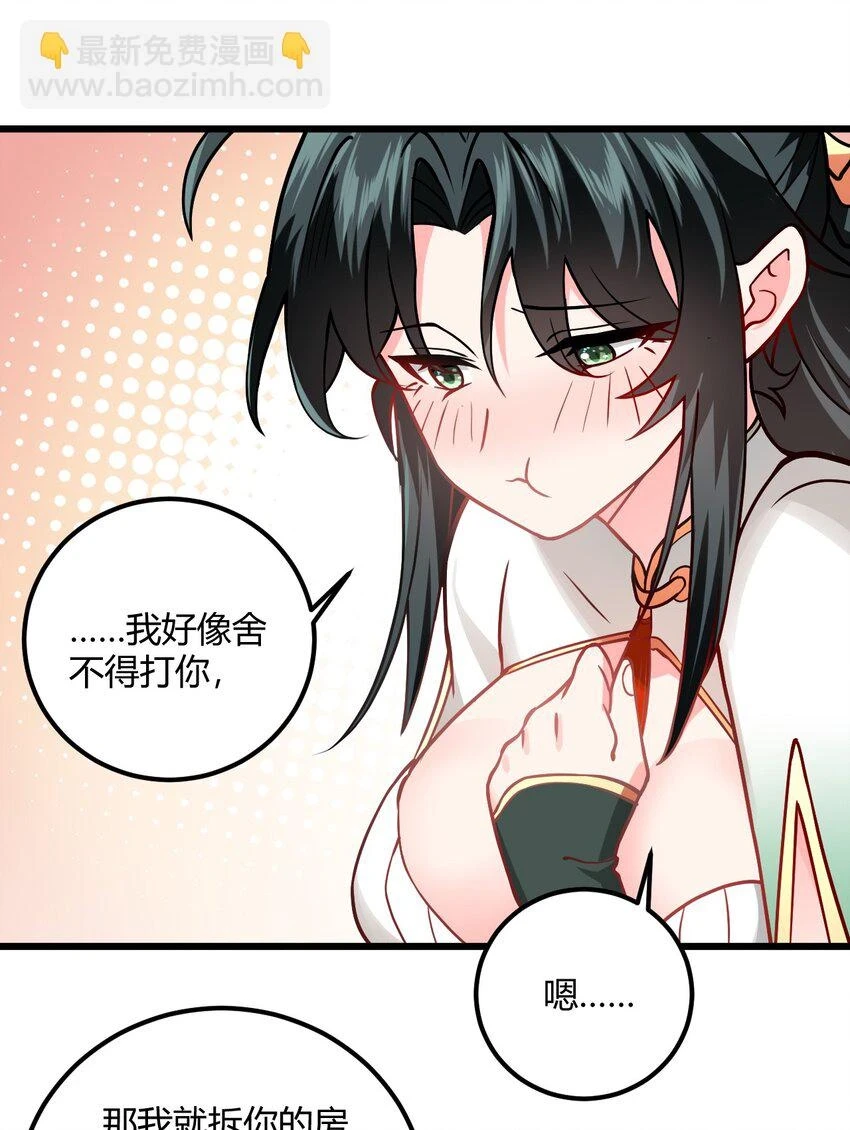 049 哄小姐姐24