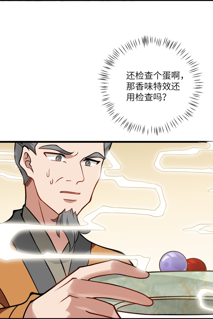 035 他做到了55