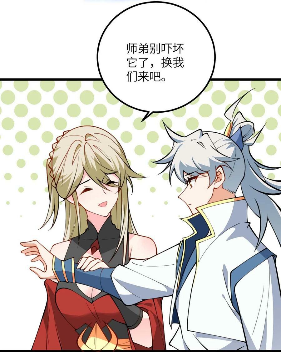 067 免费的盲盒开不了岂不是太衰了35