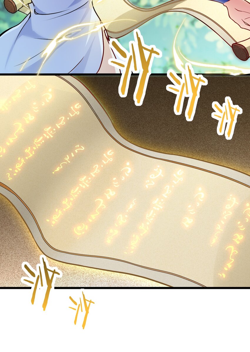 021 给我放血！53