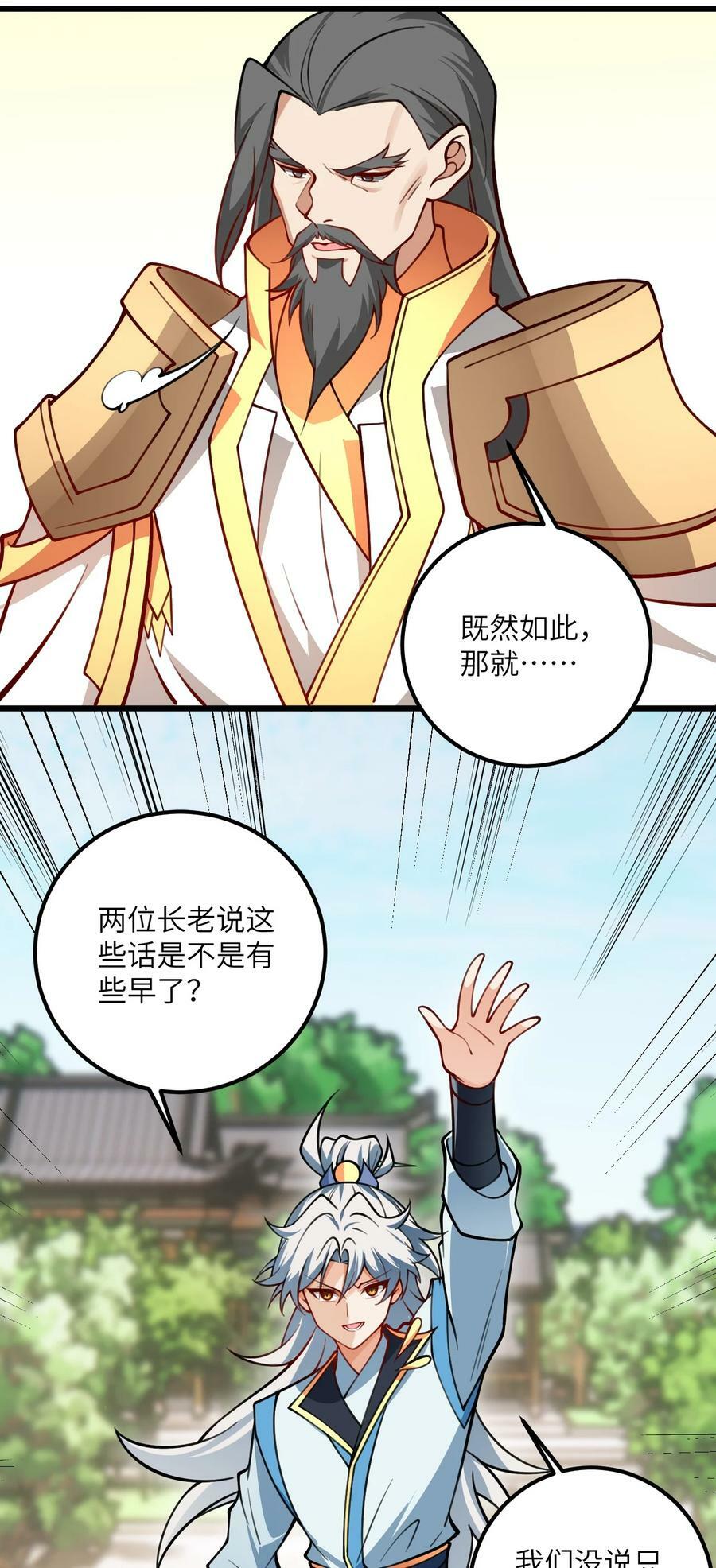 057 交纳资源56