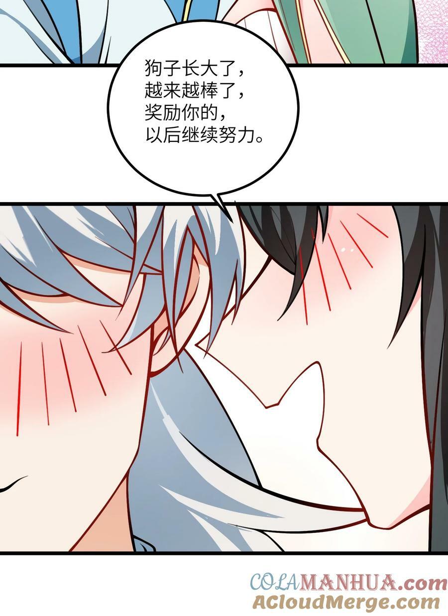 059 愿你安好39