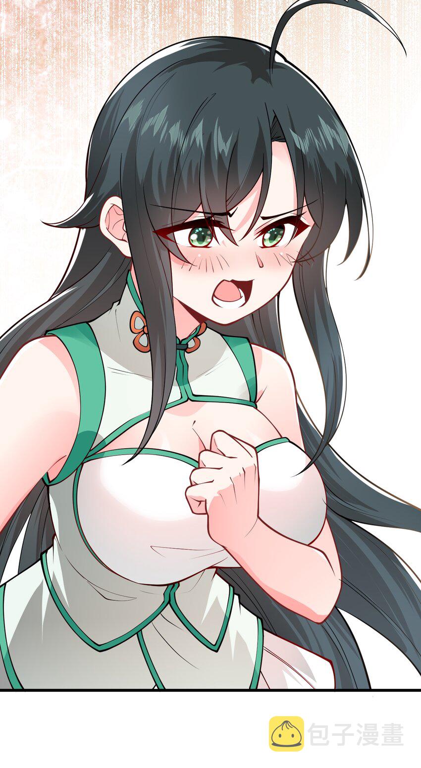 011 天幽圣体54