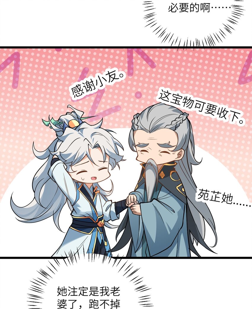 041 又要被压榨了9