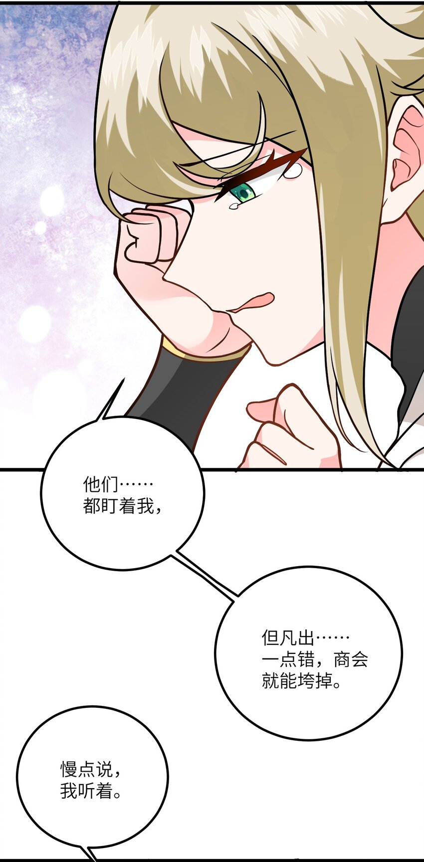 027 师姐想做个宝宝？35