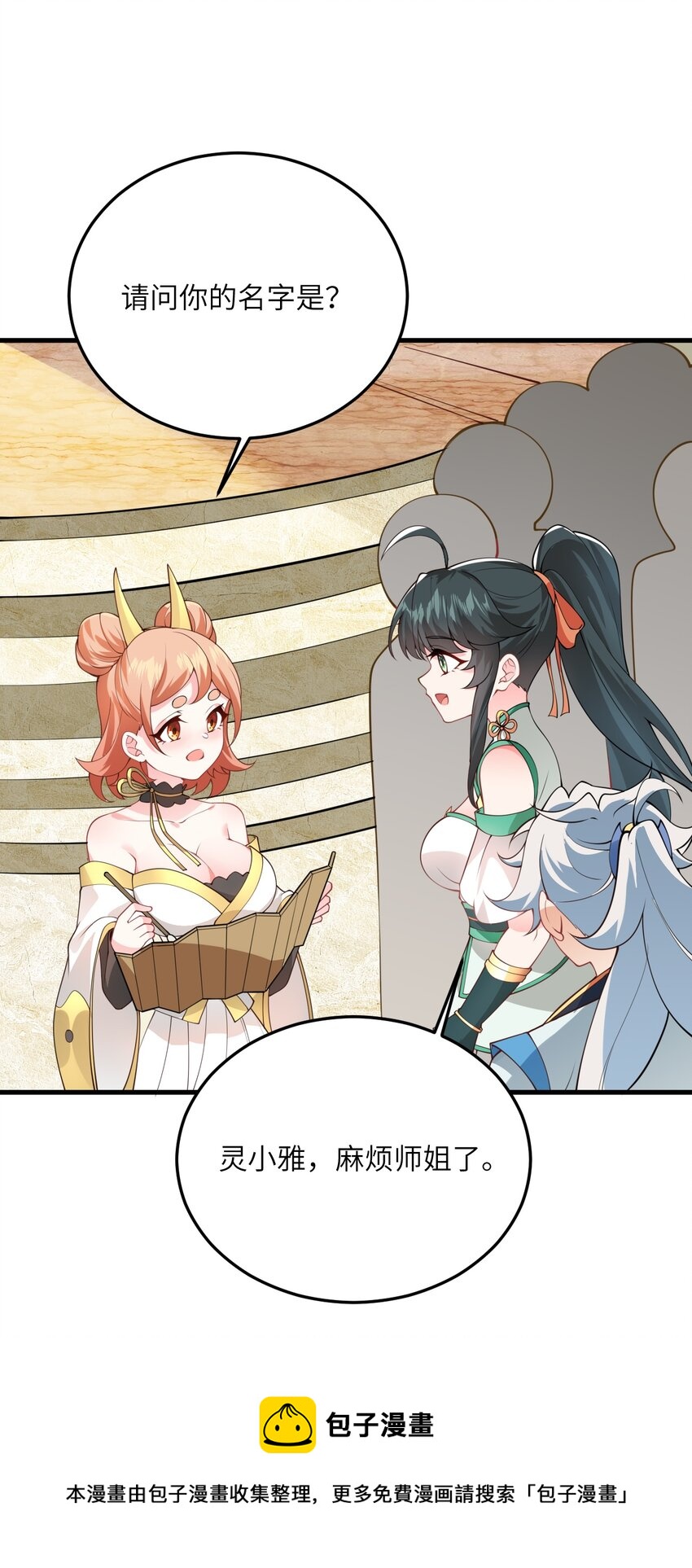 003 资质测试16