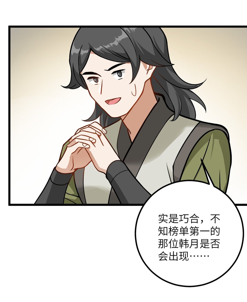 042 不是没位置吗40