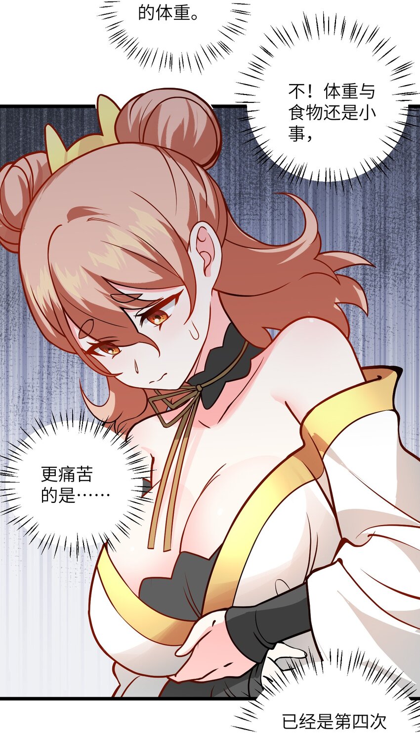 044 得救了6
