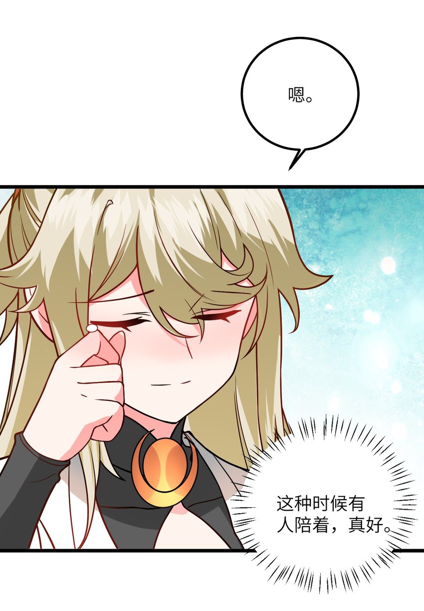 032 所以这个儿子我不想认啊！38