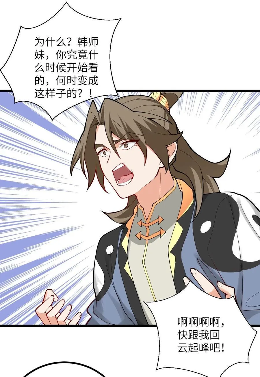 108 踢山门9