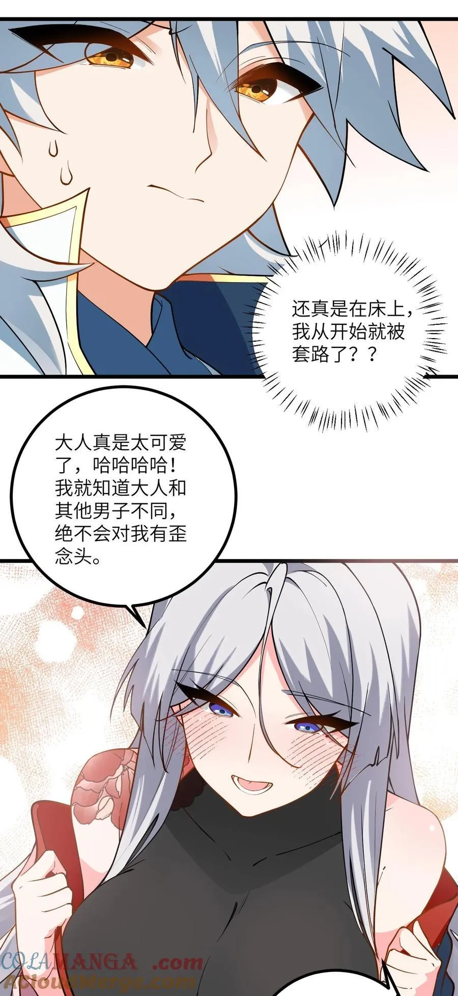 103 第三位老婆3