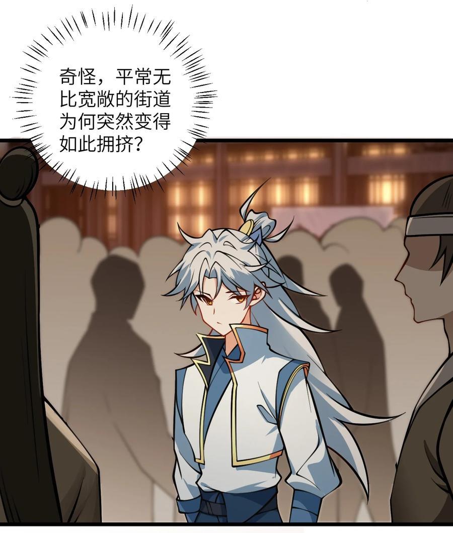 078 犹豫只会败北22