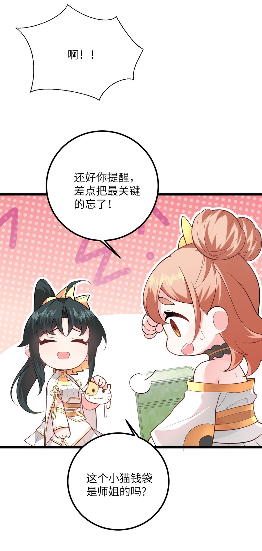 022 被忽略的弟子70