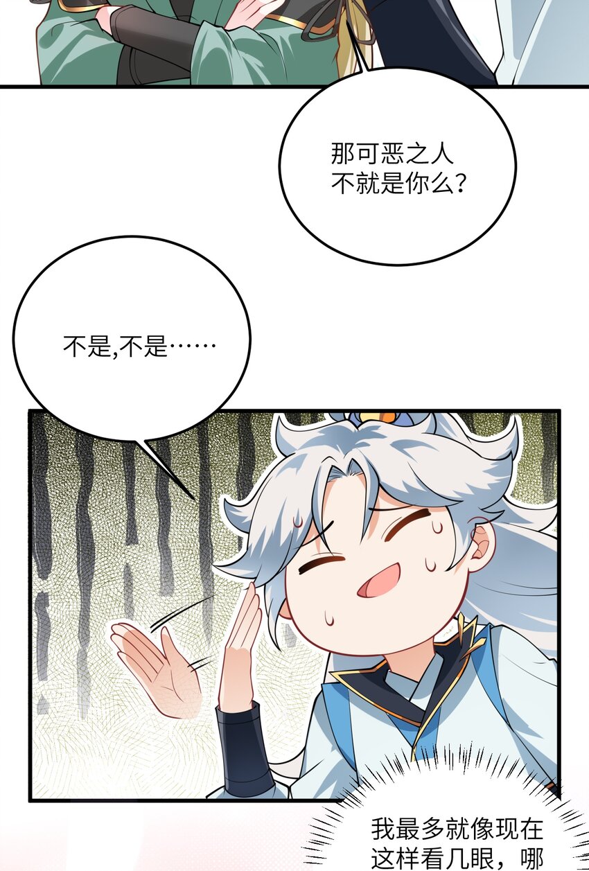 006 御风决7