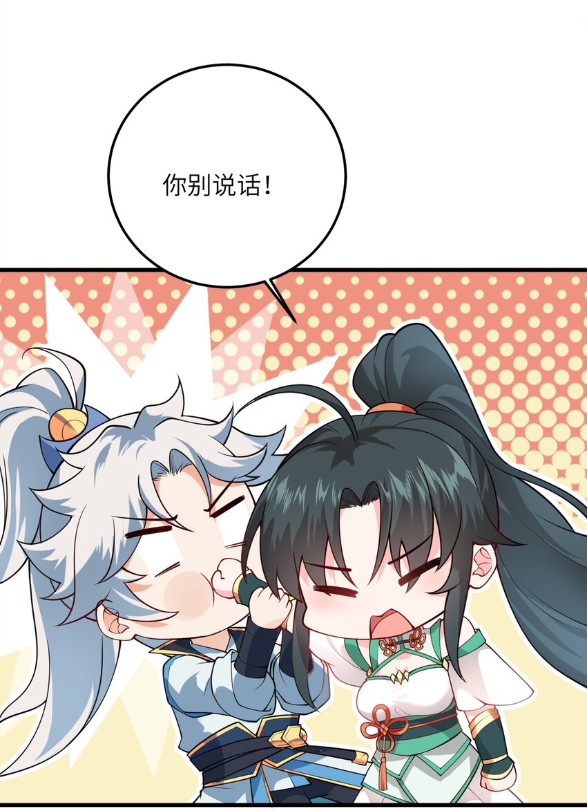 004 装过了头61