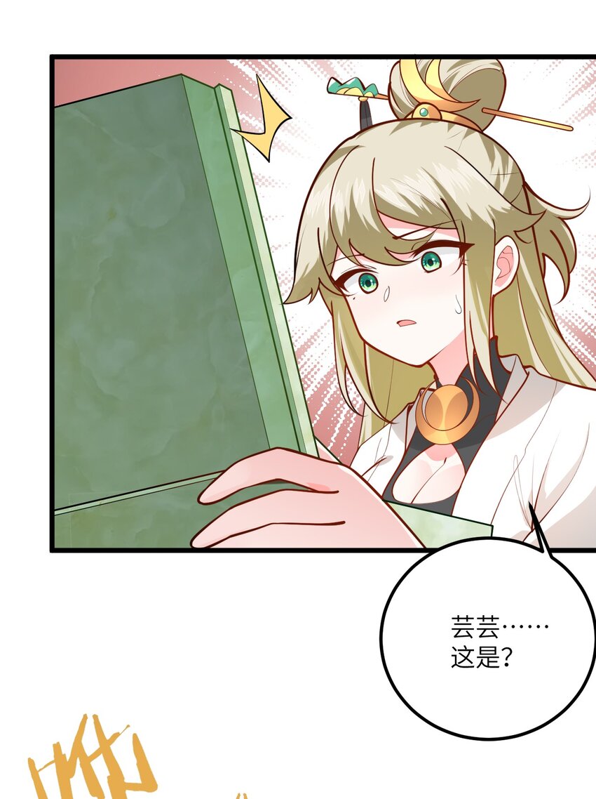 024 炼药的玄学7