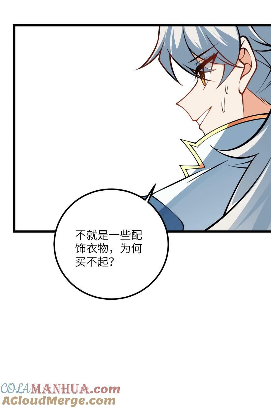 070 爱称38