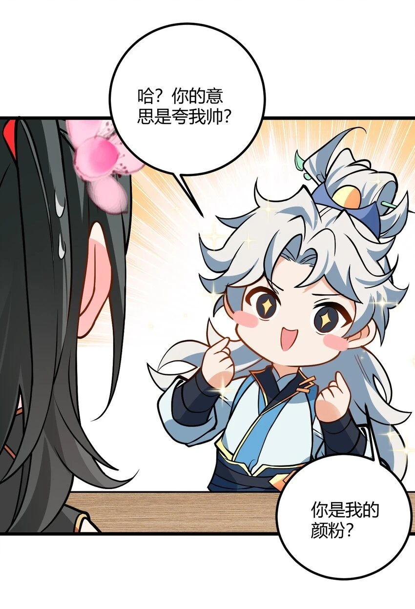 048 呵，女人！13