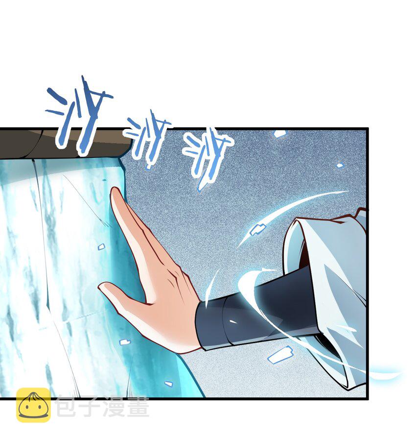 015 隐藏修为！2