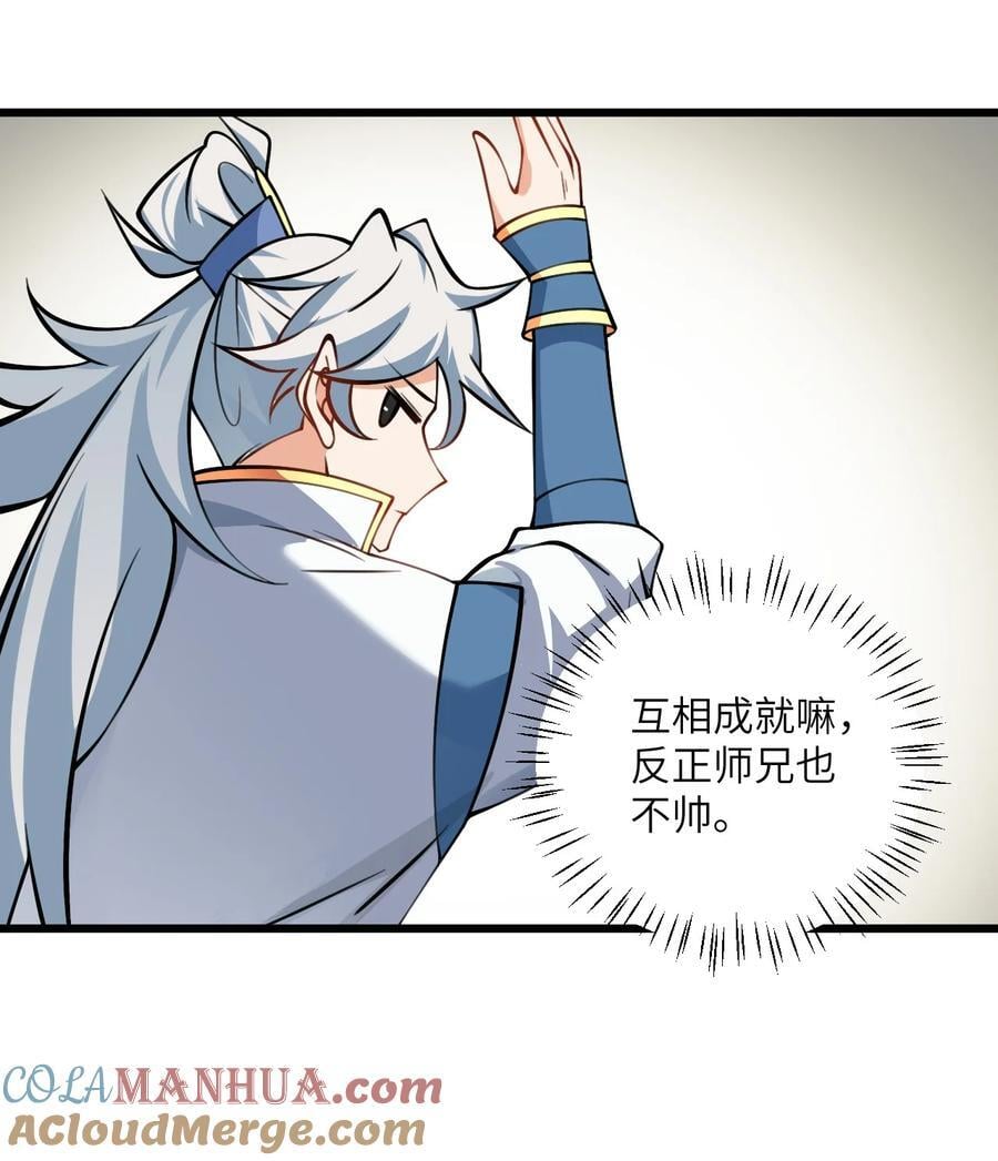080 夜闯醉梦阁12