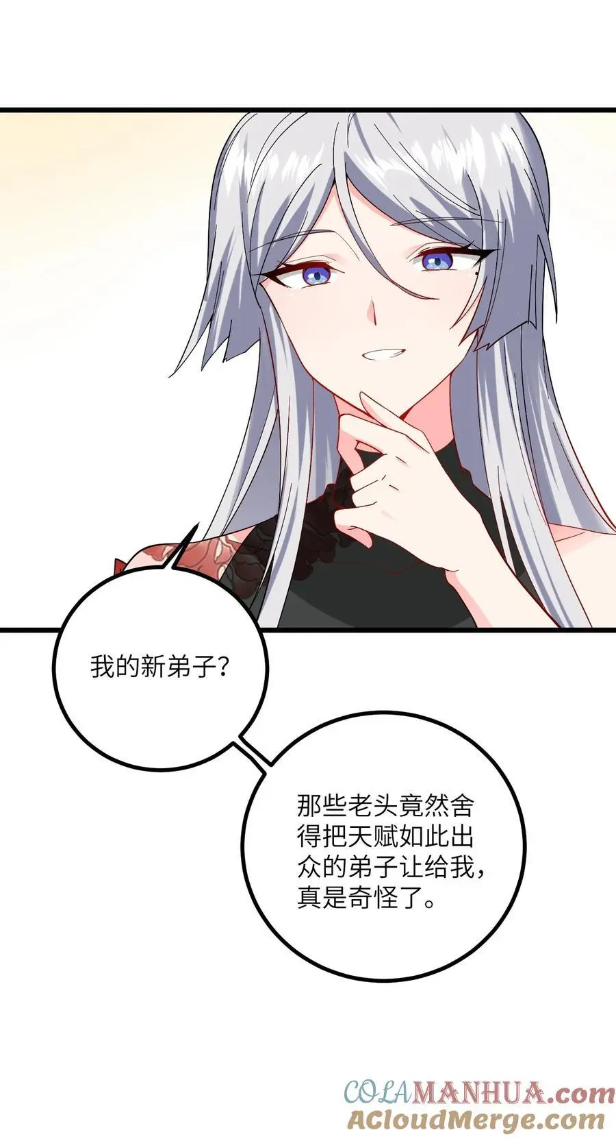 090 四长老璇玑上线33
