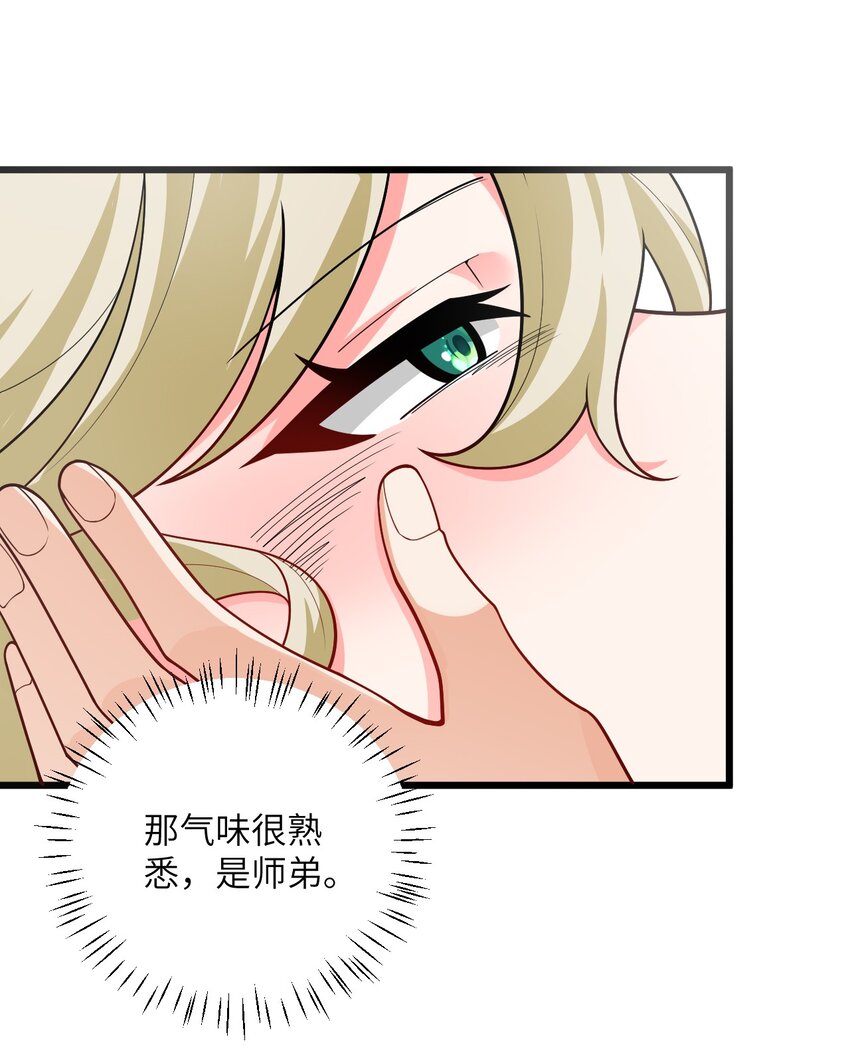 039 解咒64