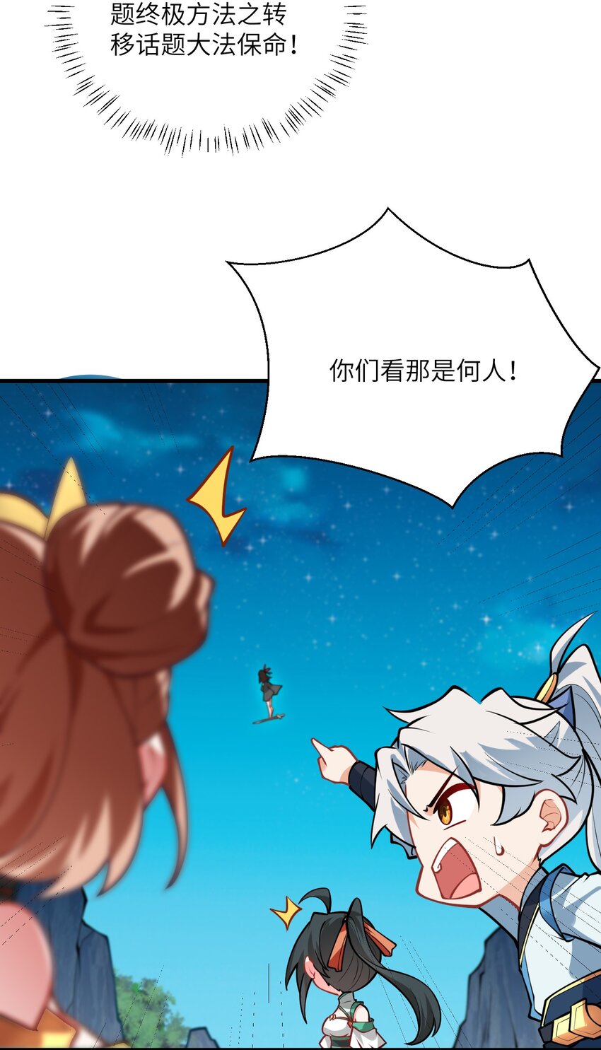 017 小树林一叙？20