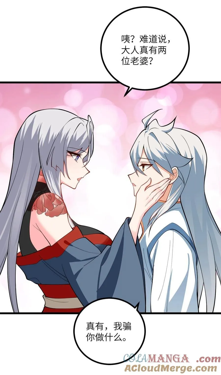 104 泡师父9