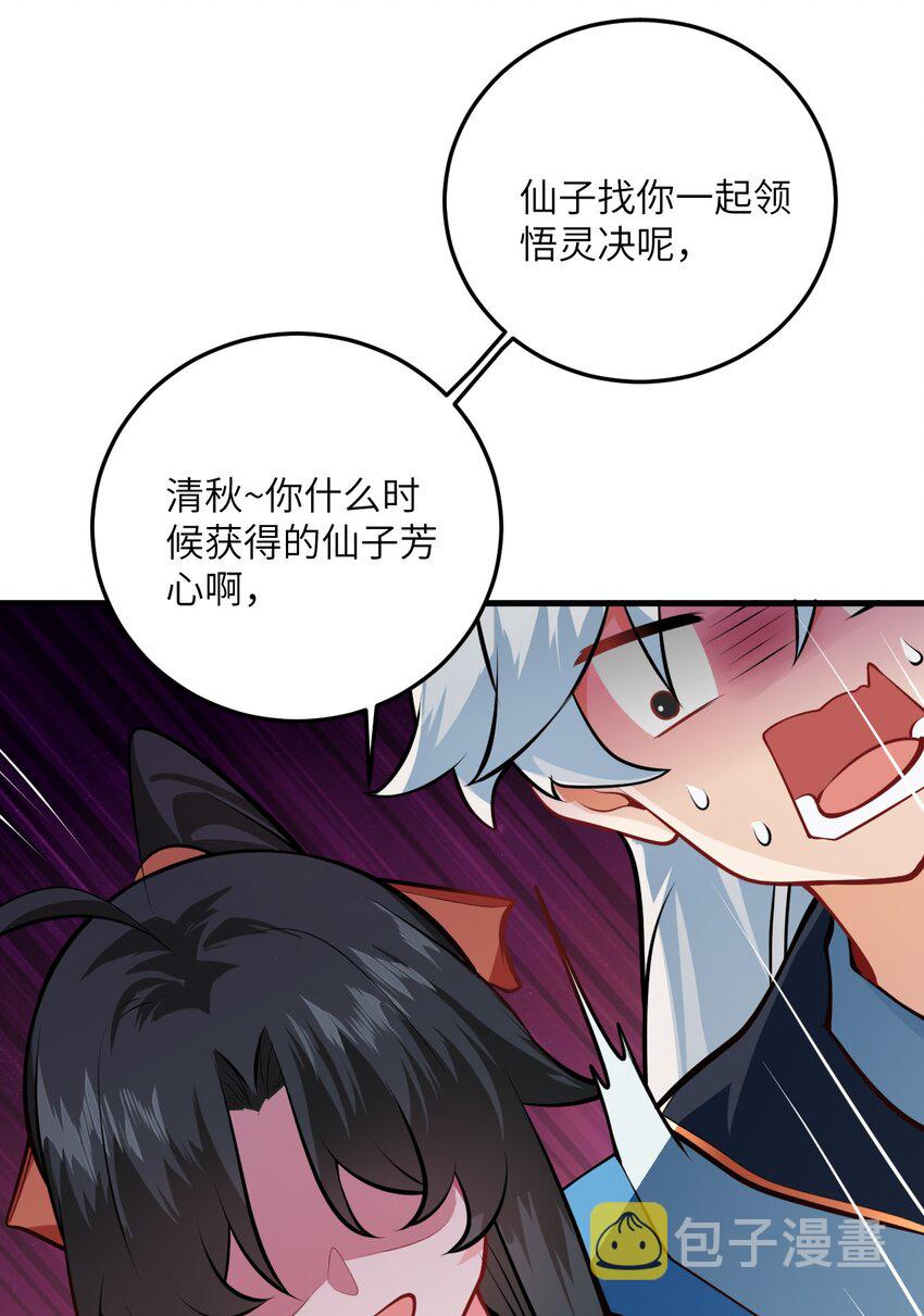 017 小树林一叙？40